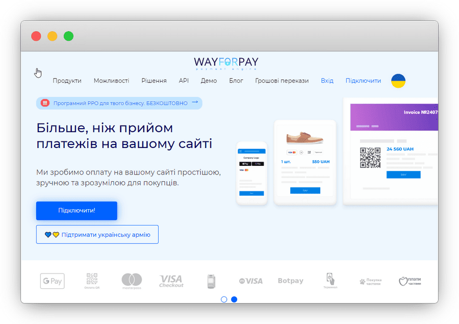 Way-for-pay-wizzylab-alt min
